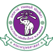 ตราคณะมนุษยศาสตร์ มหาวิทยาลัยเชียงใหม่
