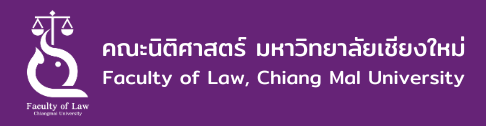 ตราคณะนิติศาสตร์ มหาวิทยาลัยเชียงใหม่