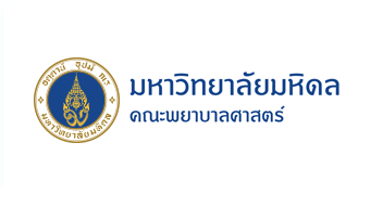 ตราคณะพยาบาลศาสตร์ มหาวิทยาลัยมหิดล