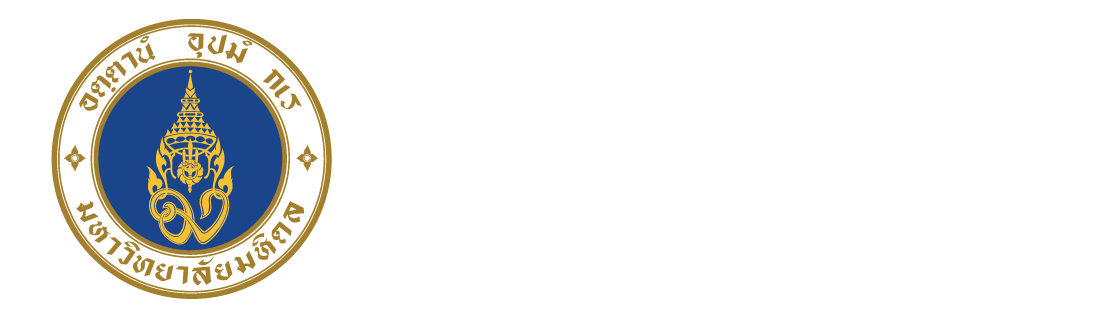 ตราคณะวิทยาศาสตร์ มหาวิทยาลัยมหิดล