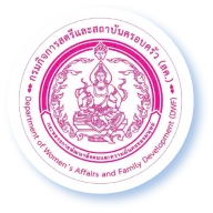 ตรากรมกิจการสตรีและสถาบันครอบครัว