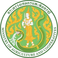 ตราสำนักงานปลัดกระทรวง