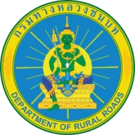 ตรากรมทางหลวงชนบท