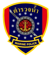 ตรากองบังคับการตำรวจน้ำ กองบัญชาการตำรวจสอบสวนกลาง สำนักงานตำรวจแห่งชาติ