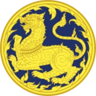 ตราสำนักงานปลัดกระทรวง (กระทรวงมหาดไทย)