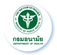 ตรากรมอนามัย