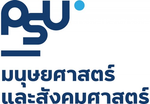 ตราคณะมนุษยศาสตร์และสังคมศาสตร์ มหาวิทยาลัยสงขลานครินทร์
