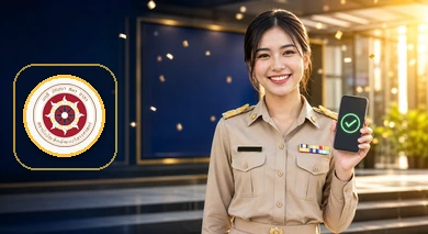 ภาพประกอบประกาศ สถาบันบัณฑิตพัฒนบริหารศาสตร์